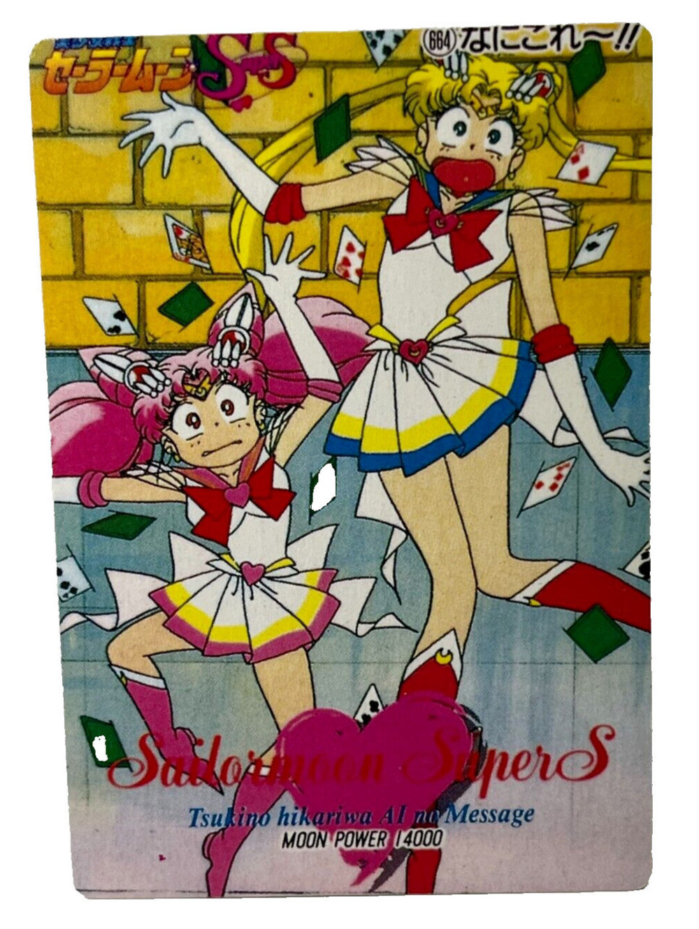 Vintage Rare Sailor Moon Super S Trading Card - Tsukino Hikariwa Japanese